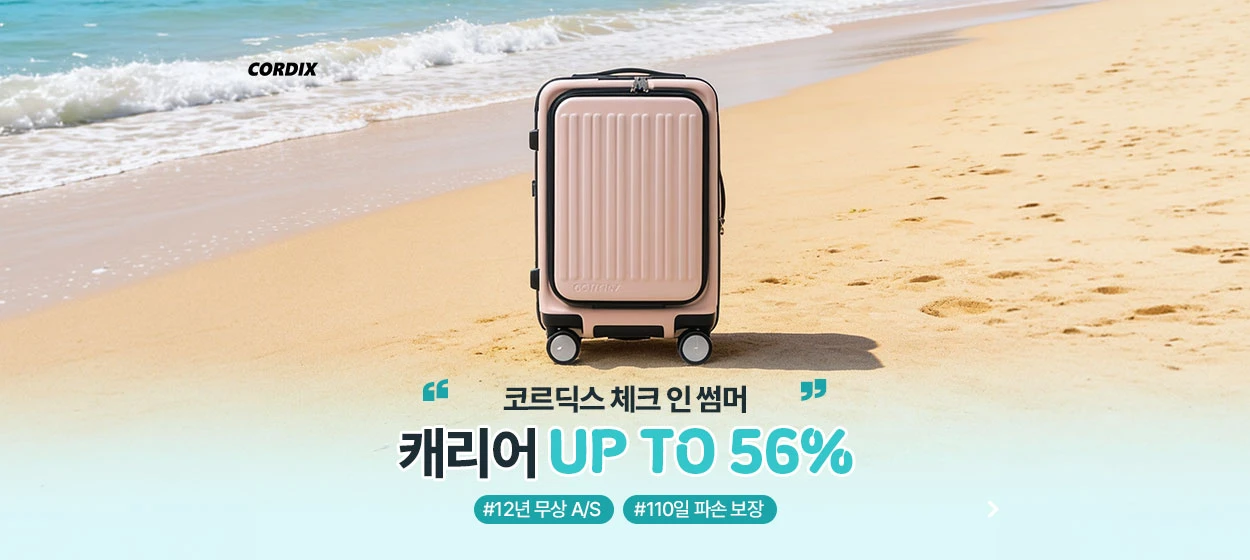 패션/스포츠 와이드형 배너