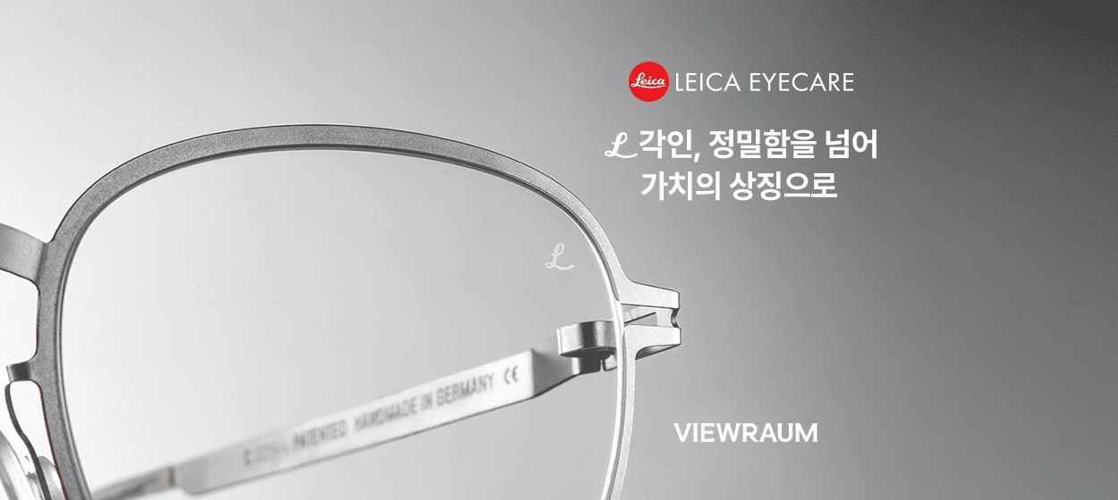 패션/스포츠 와이드형 배너
