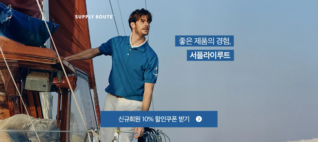 패션/스포츠 와이드형 배너