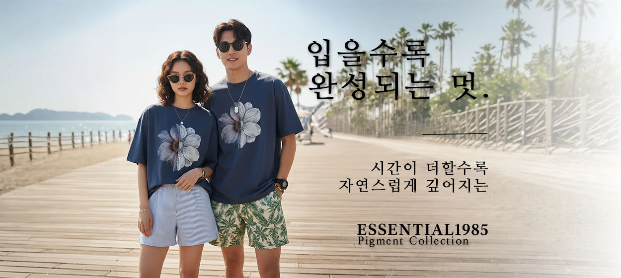 패션/스포츠 와이드형 배너