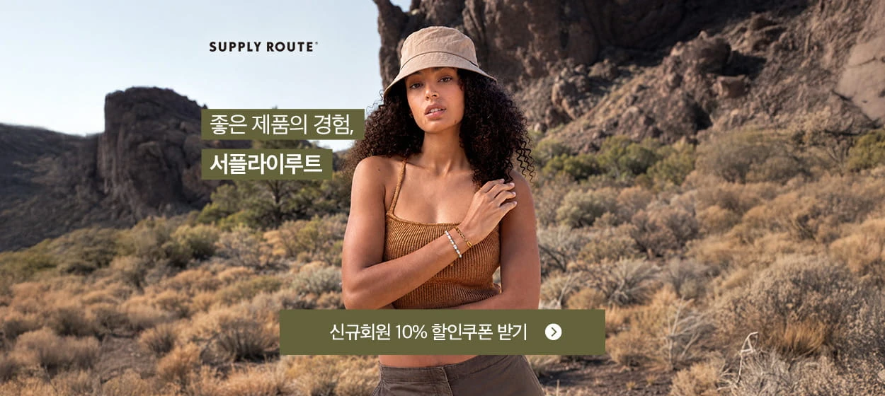 패션/스포츠 와이드형 배너