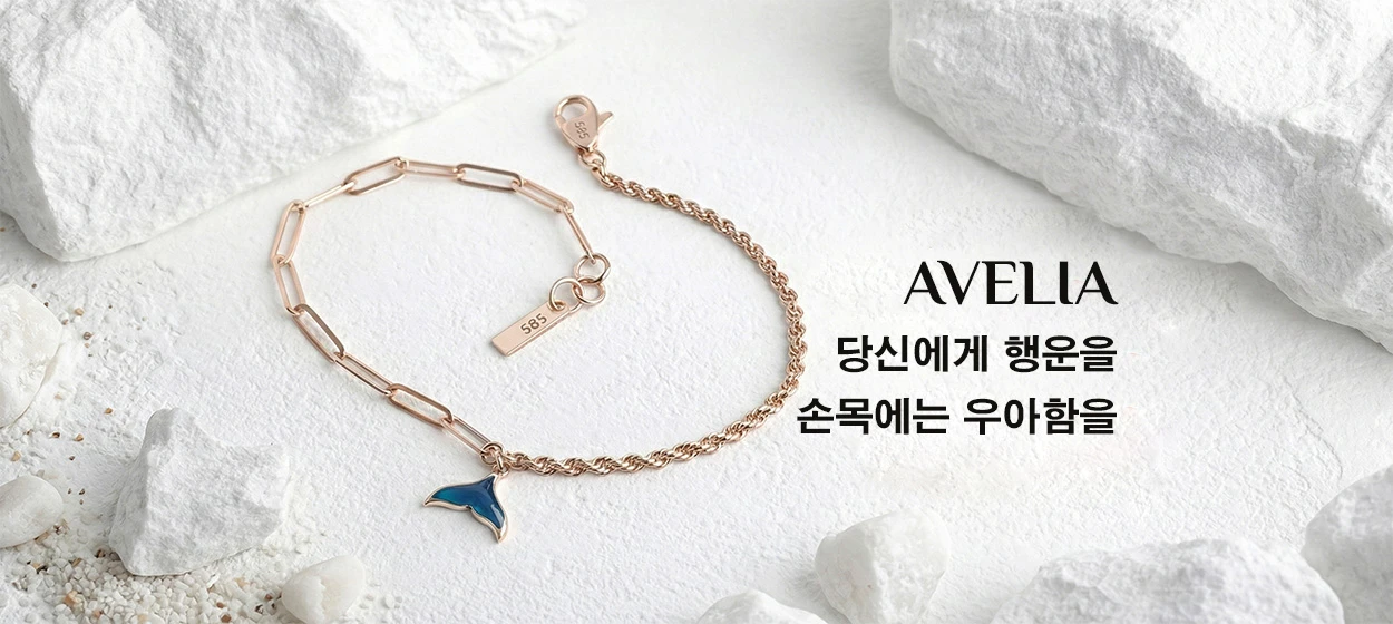 패션/스포츠 와이드형 배너