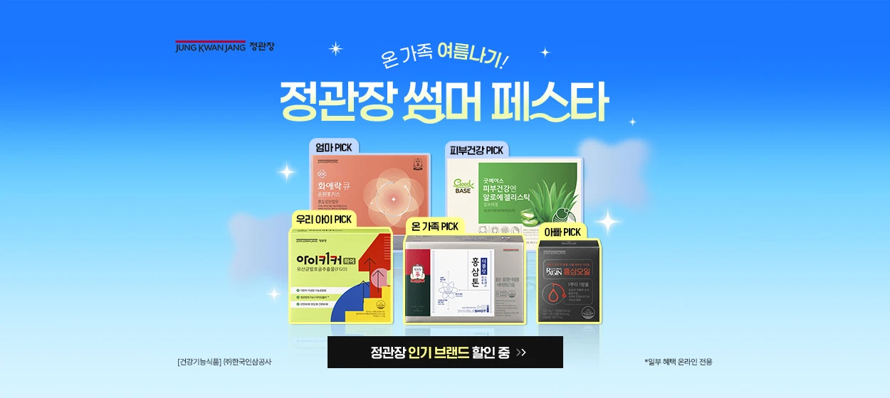 제약/의료/복지 와이드형 배너