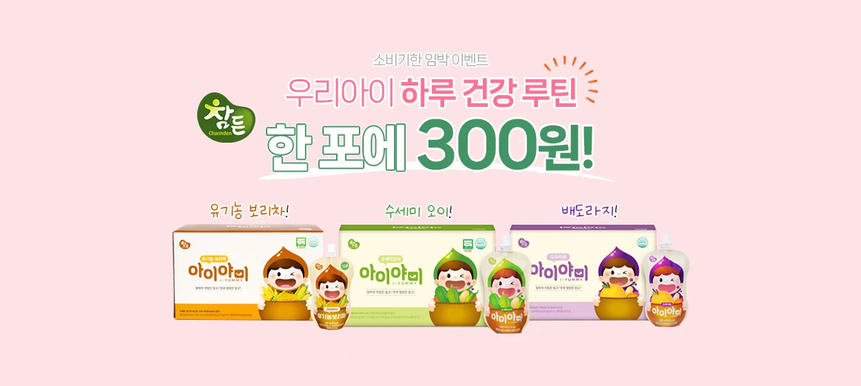 제약/의료/복지 와이드형 배너