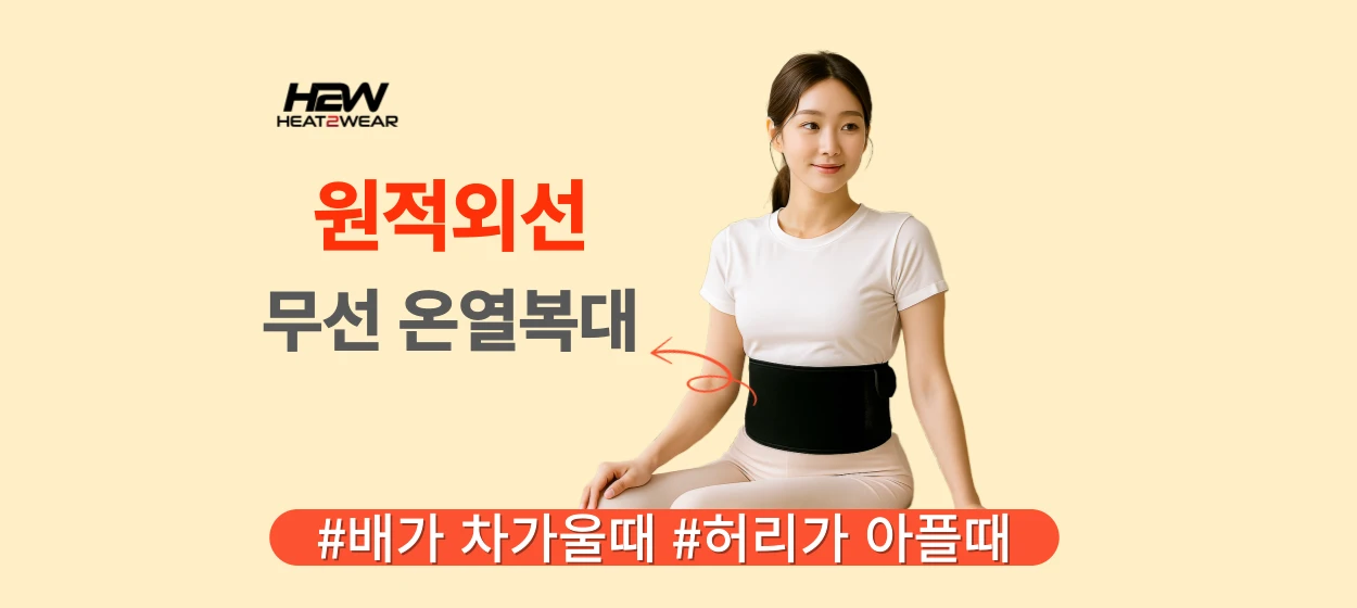 제약/의료/복지 와이드형 배너