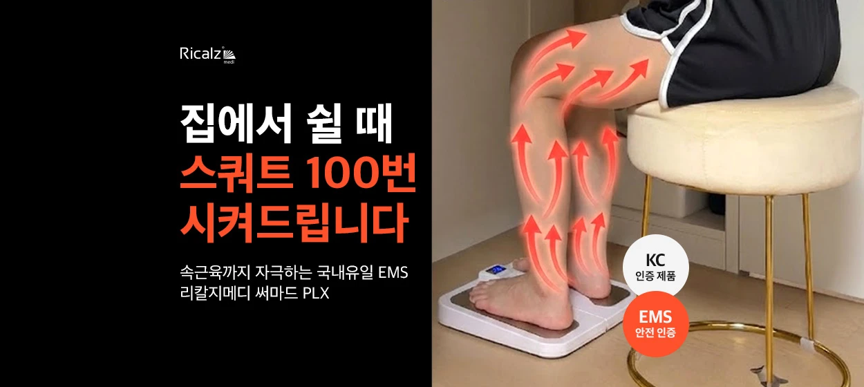 제약/의료/복지 와이드형 배너