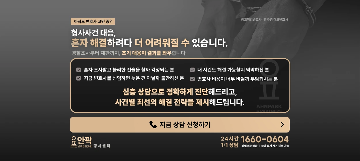 제약/의료/복지 와이드형 배너