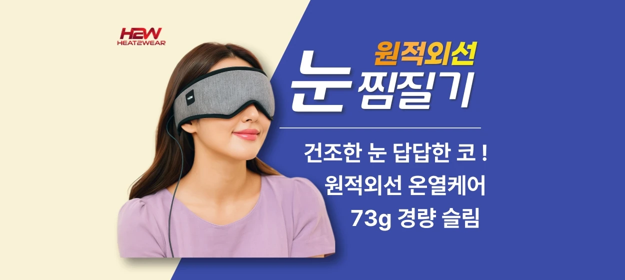 제약/의료/복지 와이드형 배너
