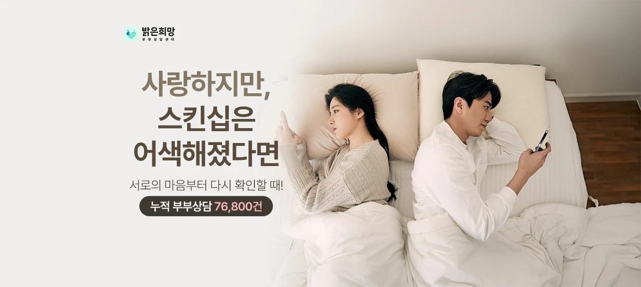 제약/의료/복지 와이드형 배너