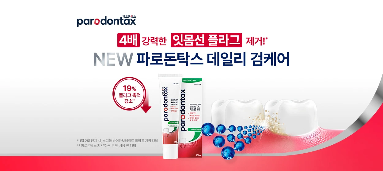 제약/의료/복지 와이드형 배너