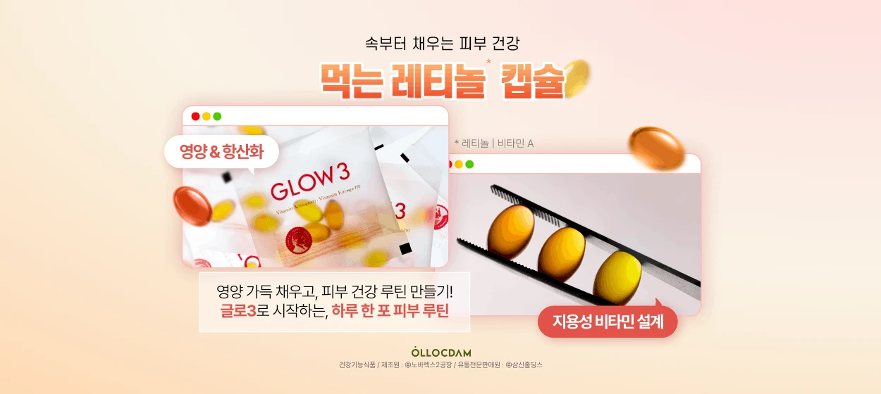 제약/의료/복지 와이드형 배너