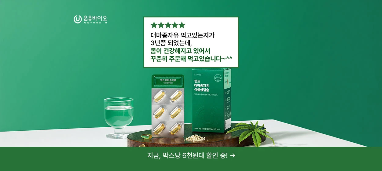 제약/의료/복지 와이드형 배너