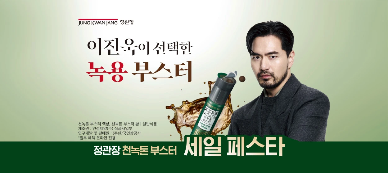 제약/의료/복지 와이드형 배너