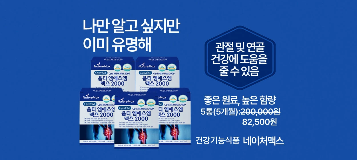 제약/의료/복지 와이드형 배너