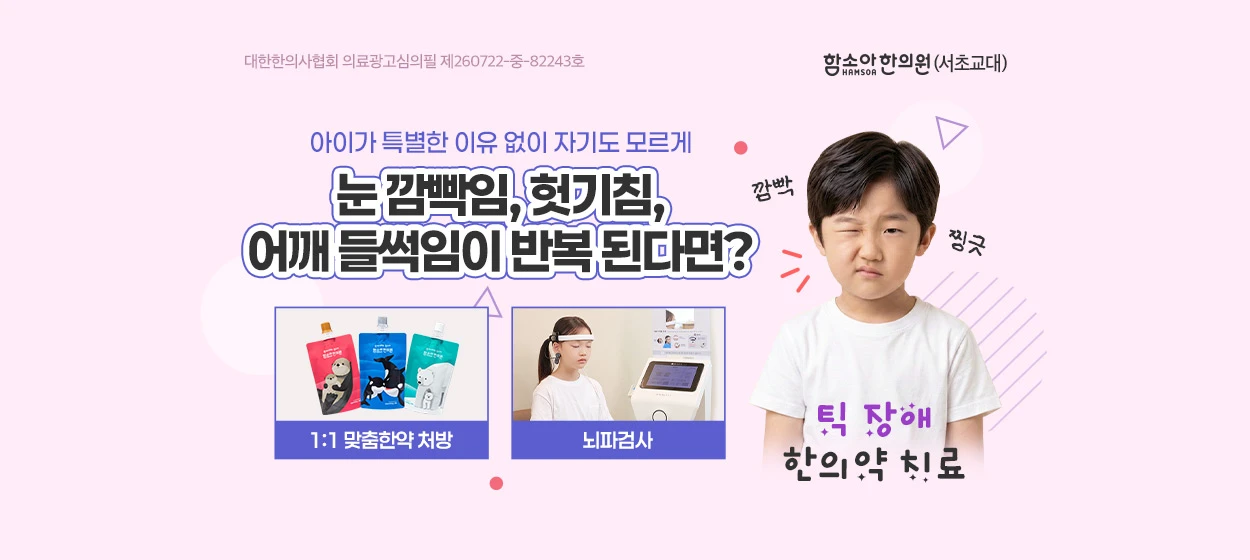 제약/의료/복지 와이드형 배너