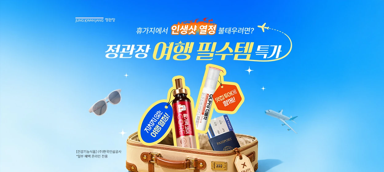 제약/의료/복지 와이드형 배너