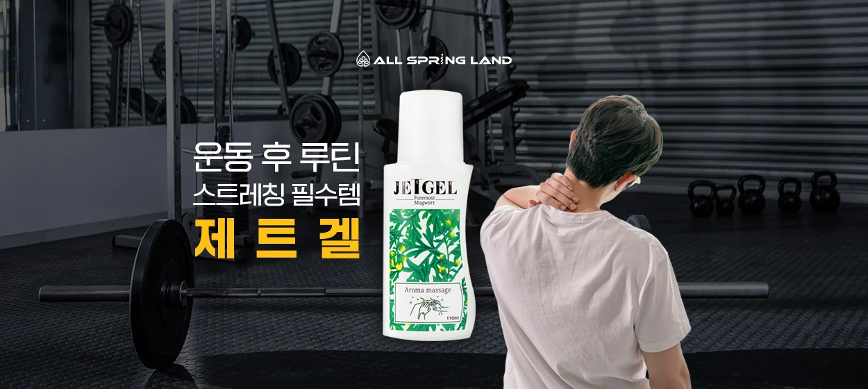 제약/의료/복지 와이드형 배너