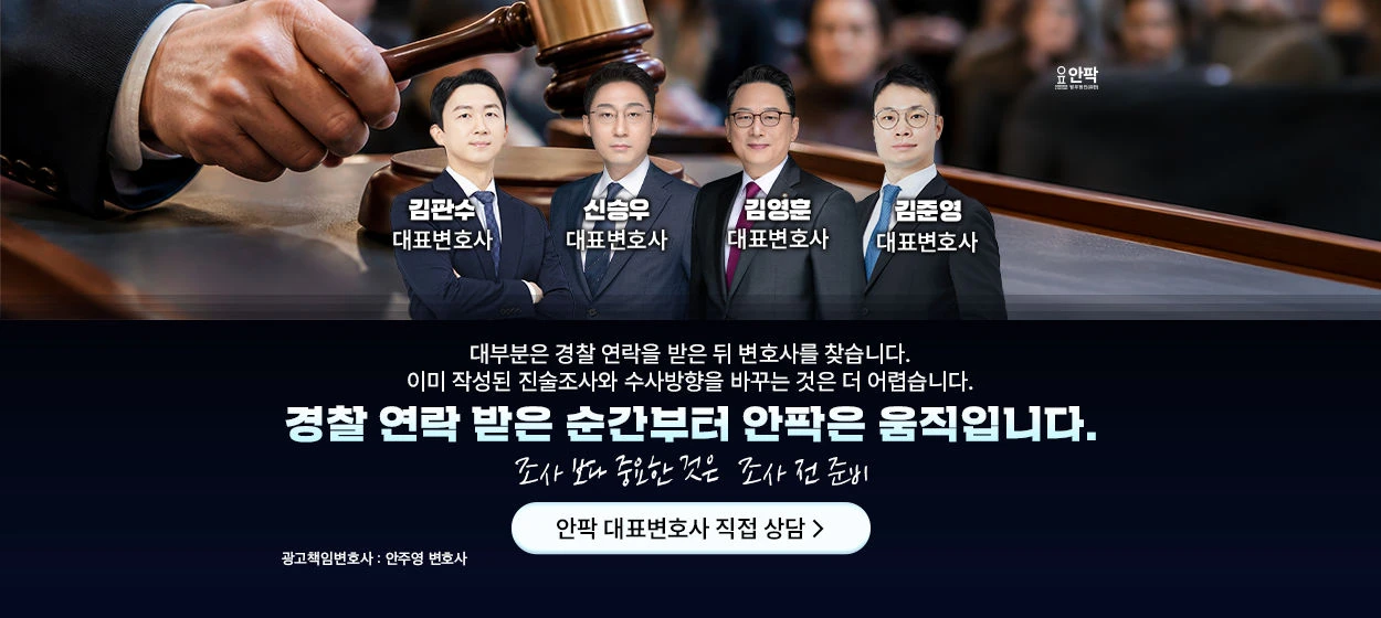 제약/의료/복지 와이드형 배너