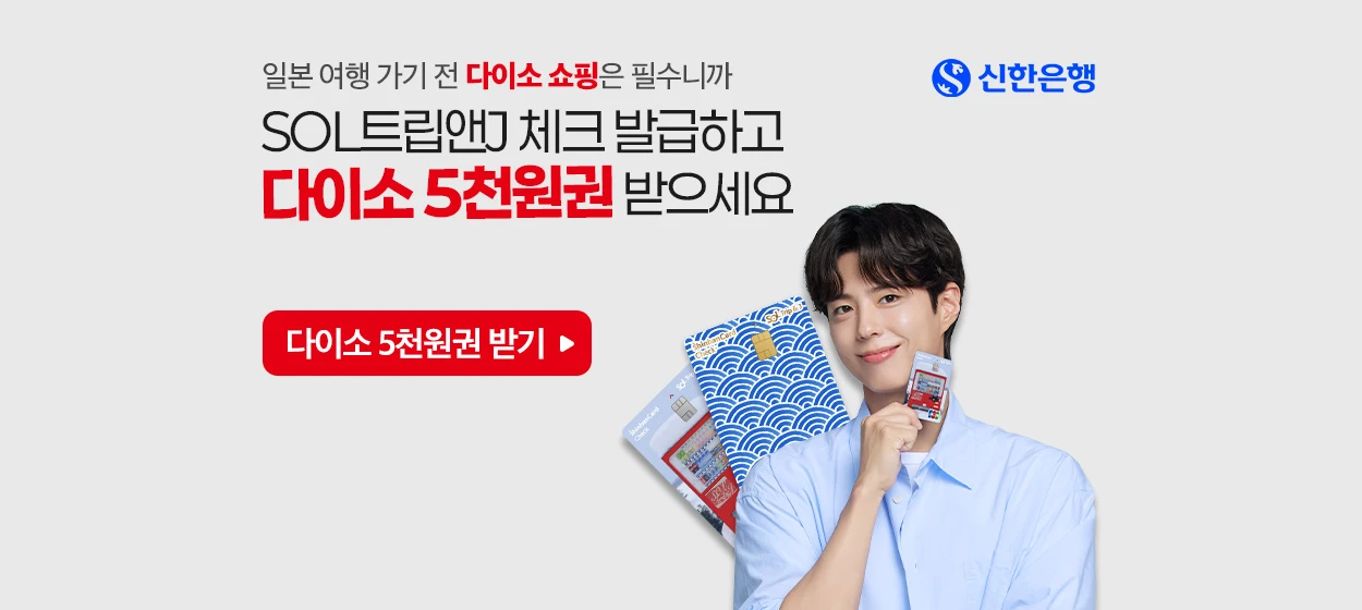 금융/보험 와이드형 배너