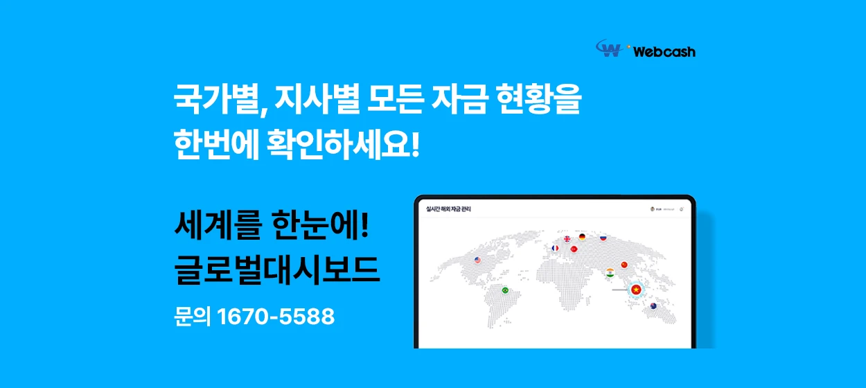 금융/보험 와이드형 배너
