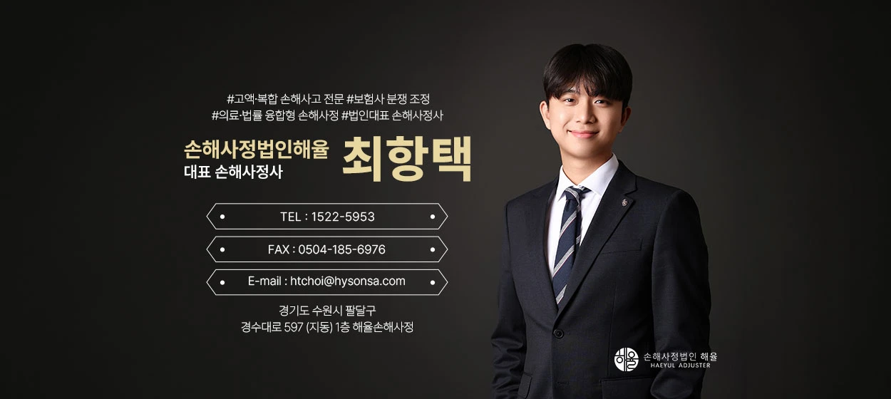 금융/보험 와이드형 배너