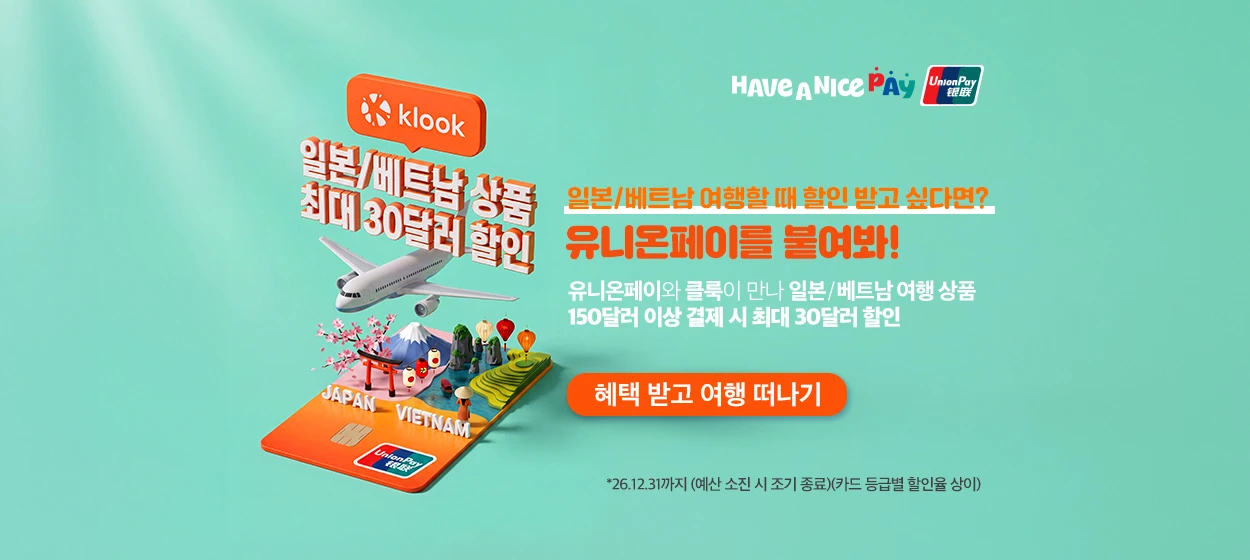 금융/보험 와이드형 배너