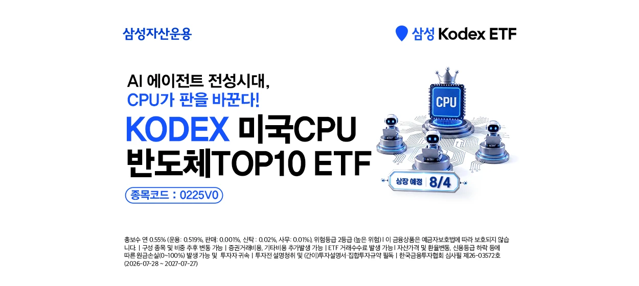 금융/보험 와이드형 배너