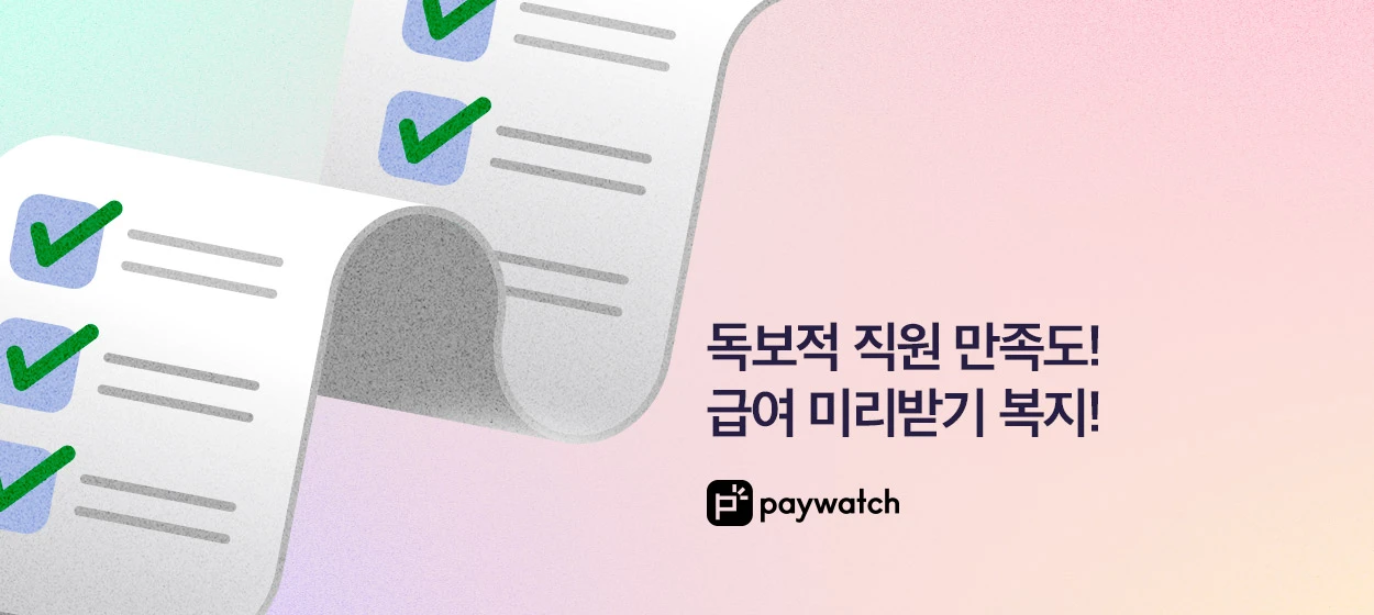 금융/보험 와이드형 배너