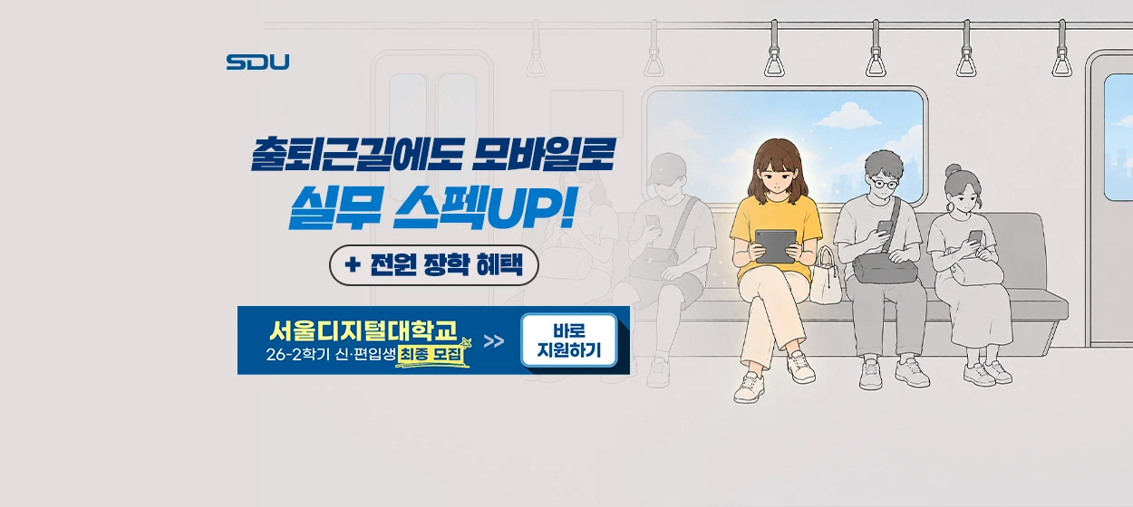 출판/교육/문화 와이드형 배너