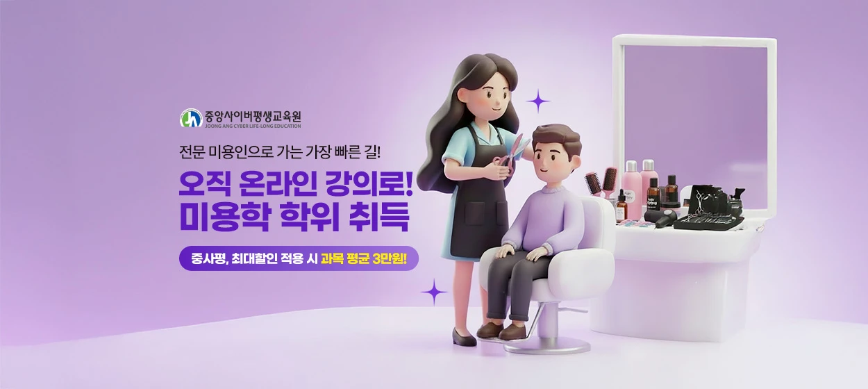 출판/교육/문화 와이드형 배너