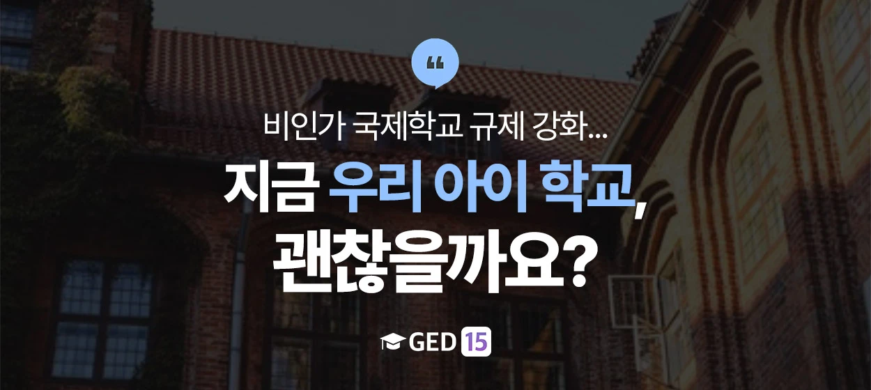 출판/교육/문화 와이드형 배너