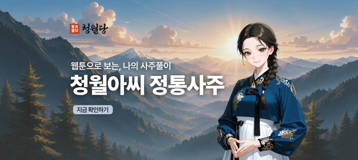 출판/교육/문화 와이드형 배너