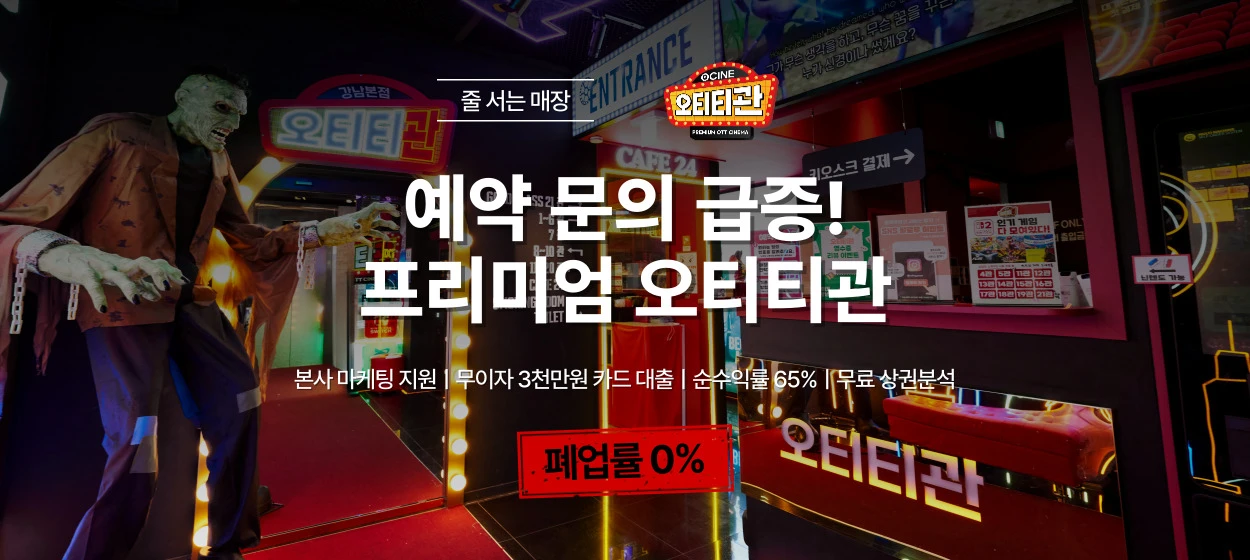 출판/교육/문화 와이드형 배너