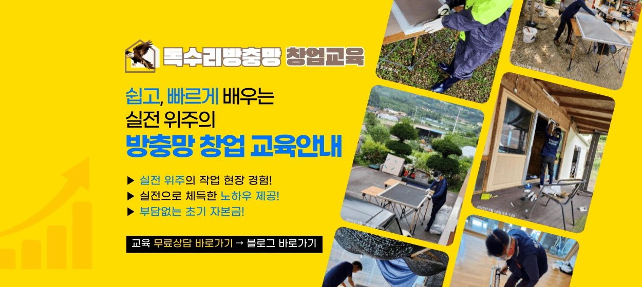 출판/교육/문화 와이드형 배너