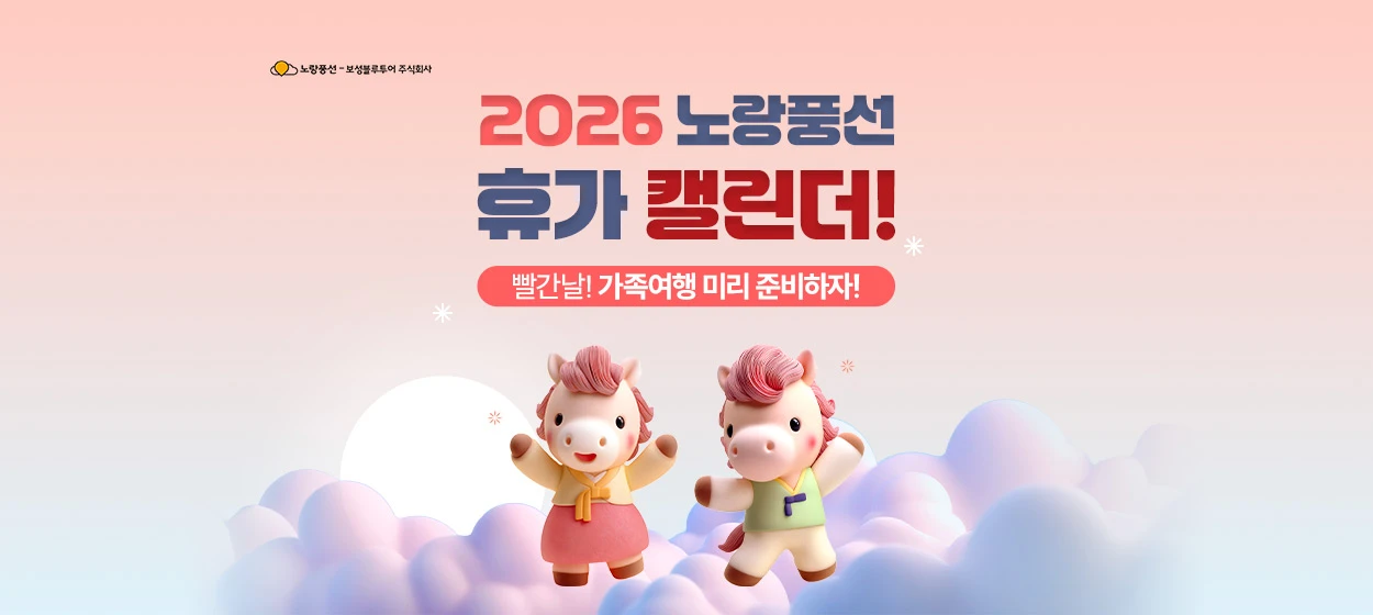 서비스/유통/레저 와이드형 배너