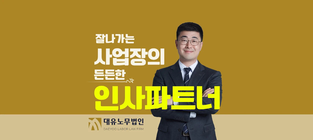 서비스/유통/레저 와이드형 배너