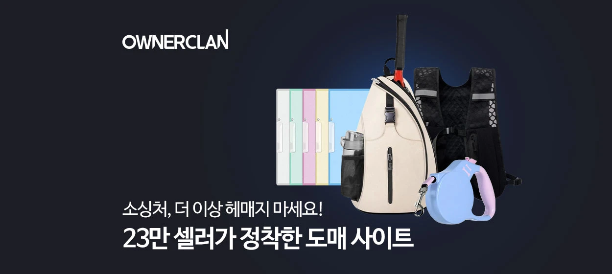 서비스/유통/레저 와이드형 배너