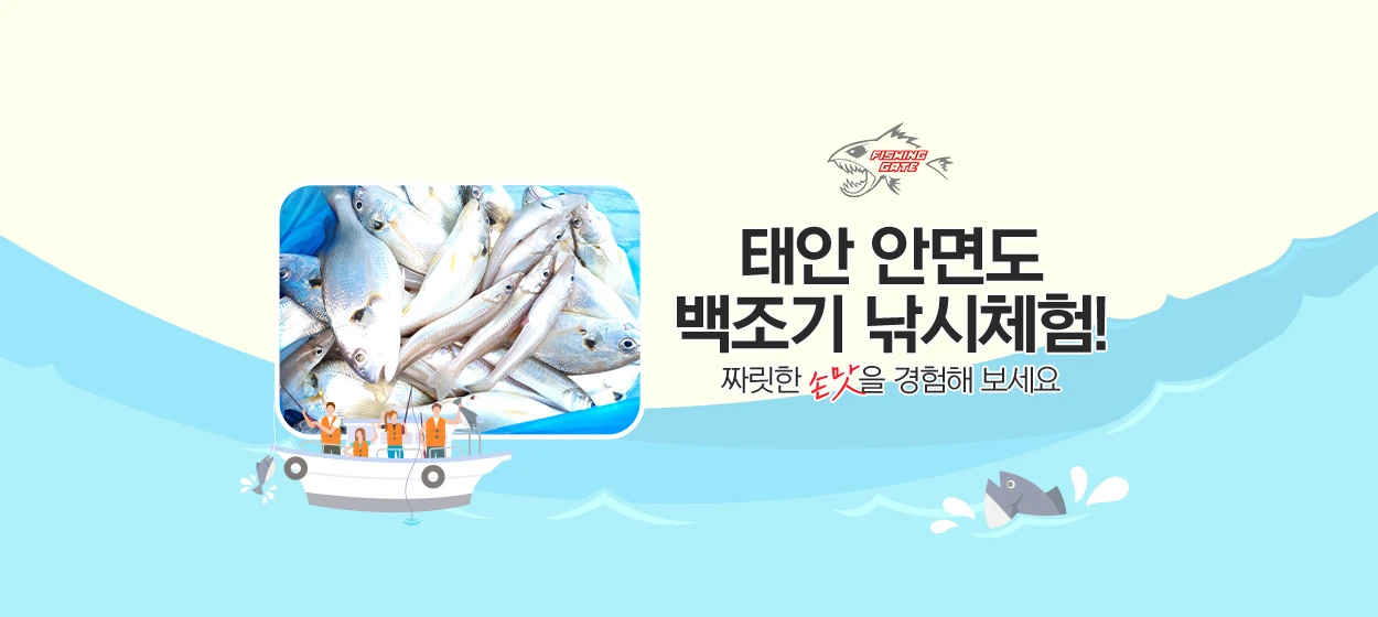 서비스/유통/레저 와이드형 배너