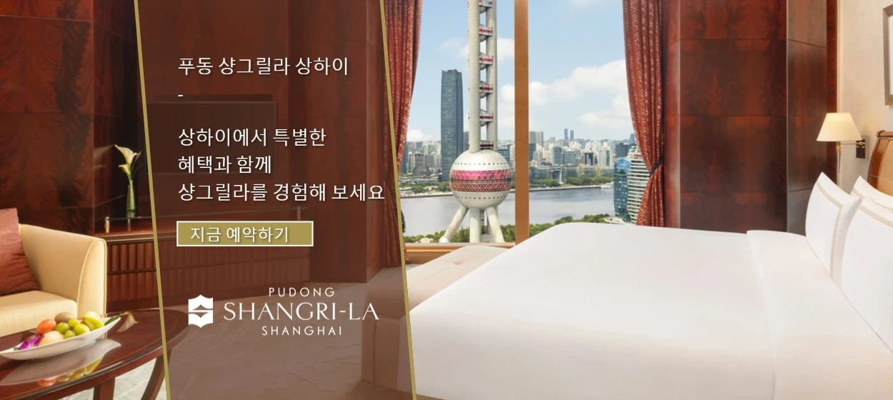 서비스/유통/레저 와이드형 배너