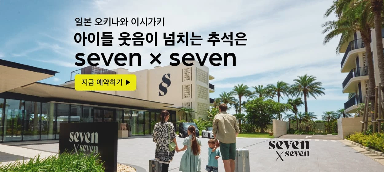 서비스/유통/레저 와이드형 배너