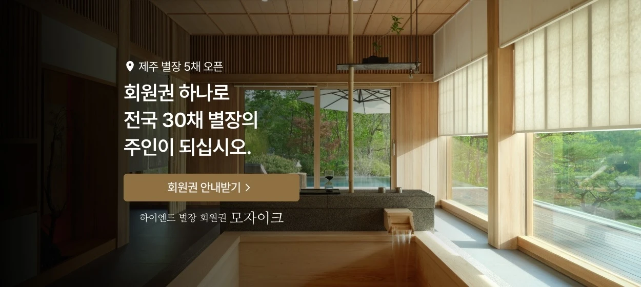 서비스/유통/레저 와이드형 배너