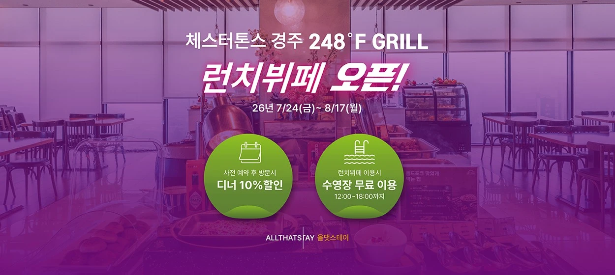 서비스/유통/레저 와이드형 배너