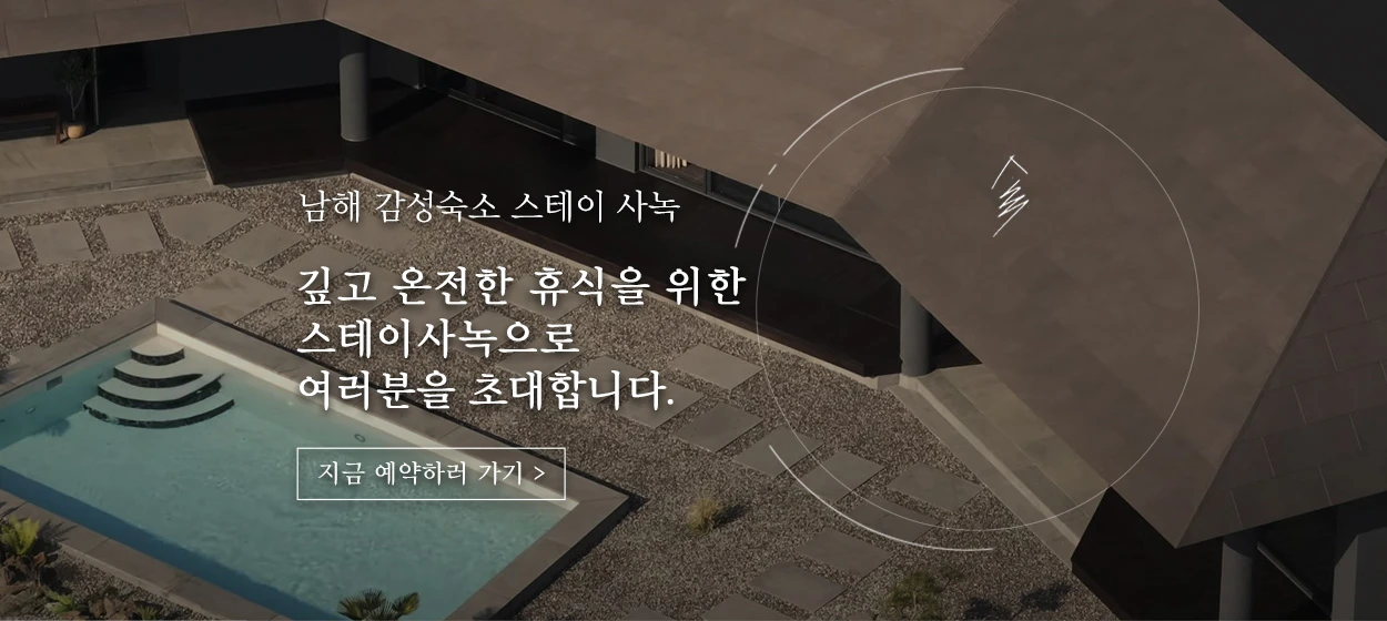 서비스/유통/레저 와이드형 배너