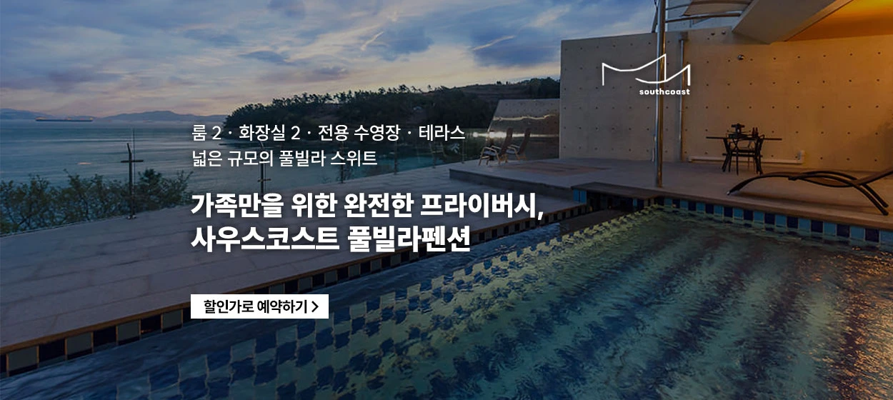 서비스/유통/레저 와이드형 배너