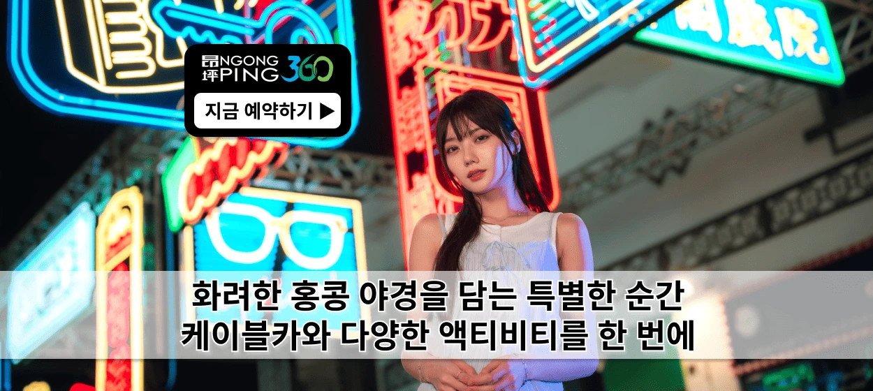서비스/유통/레저 와이드형 배너