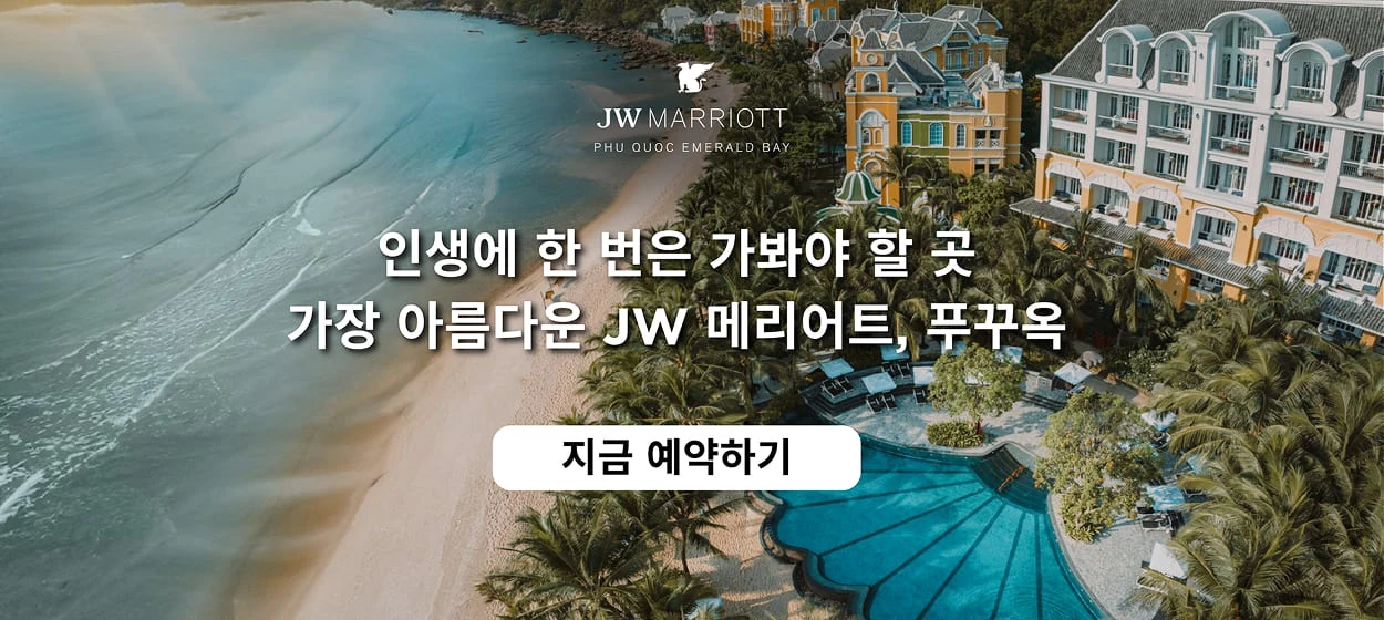 서비스/유통/레저 와이드형 배너