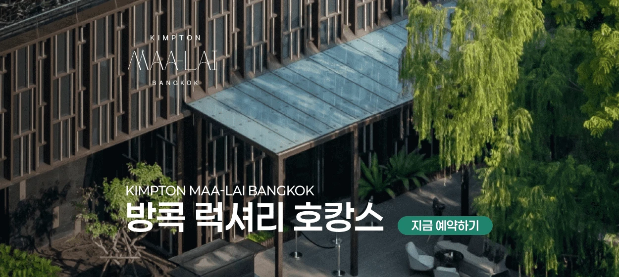서비스/유통/레저 와이드형 배너