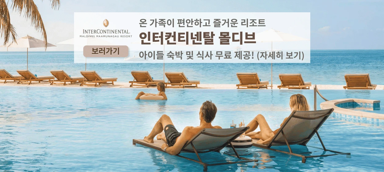 서비스/유통/레저 와이드형 배너