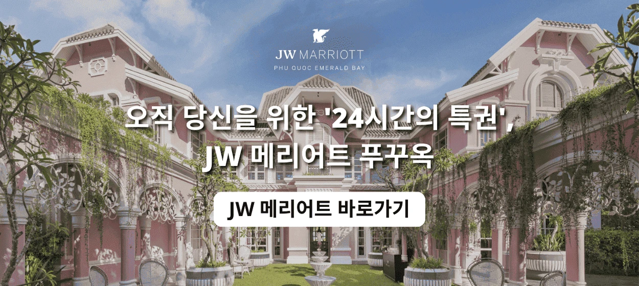 서비스/유통/레저 와이드형 배너