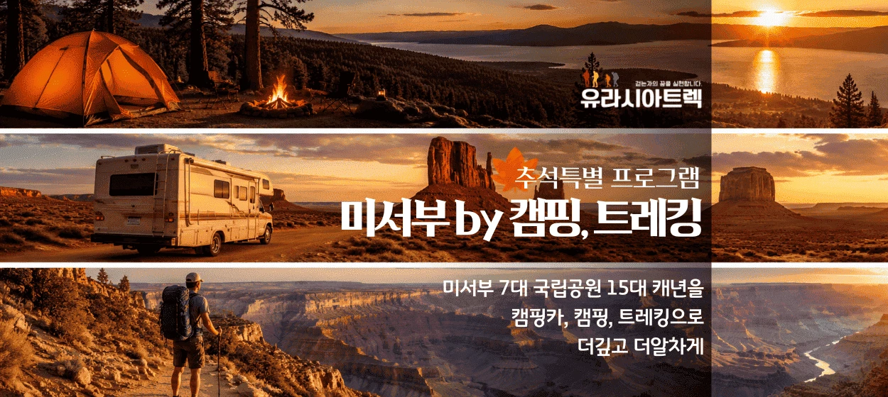 서비스/유통/레저 와이드형 배너